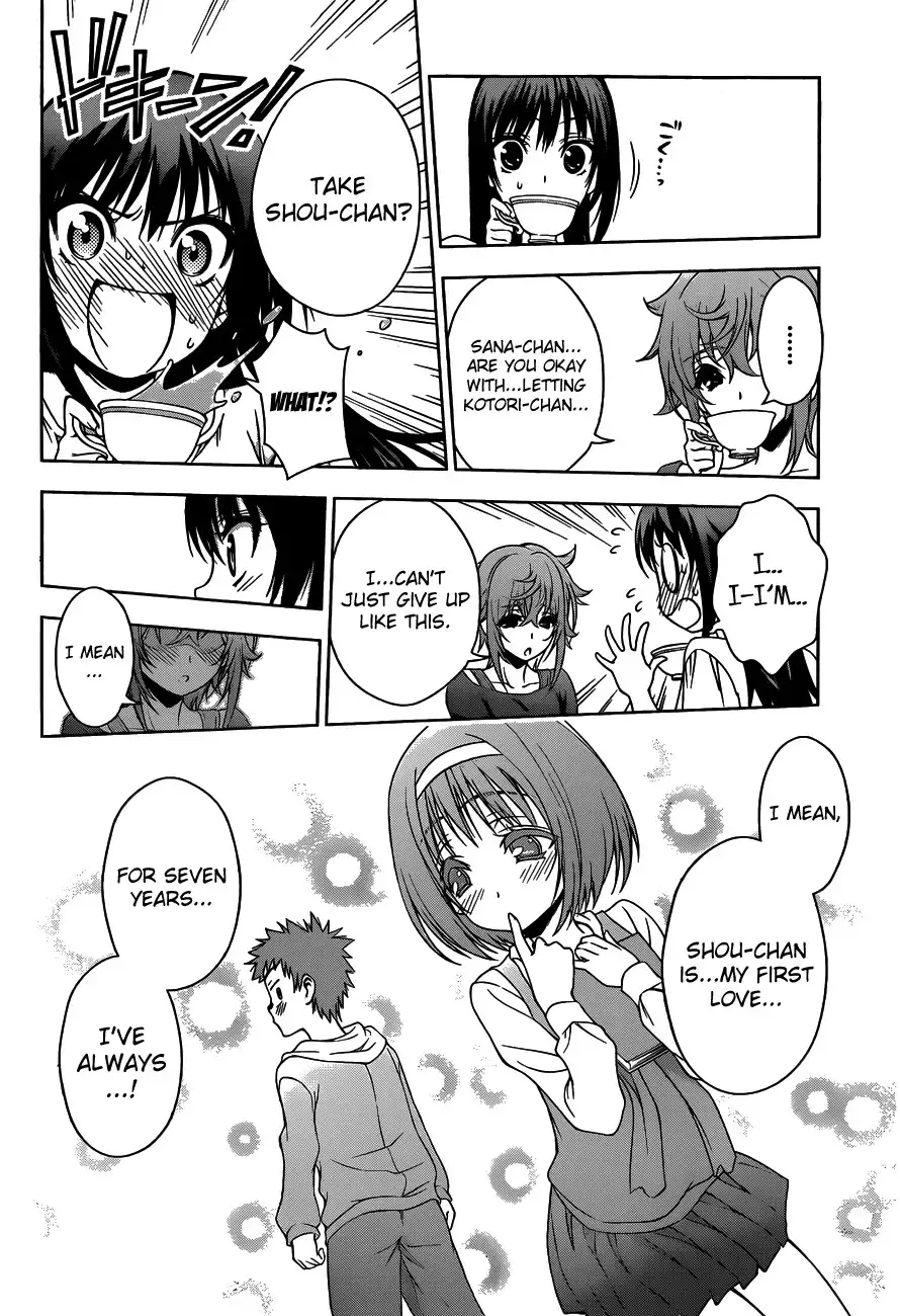 Koisome Momiji Chapter 20 18